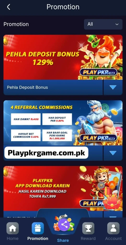 Playpkr download app